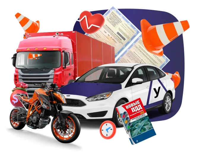 Получение прав