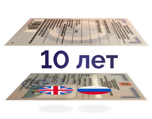 Процесс получения