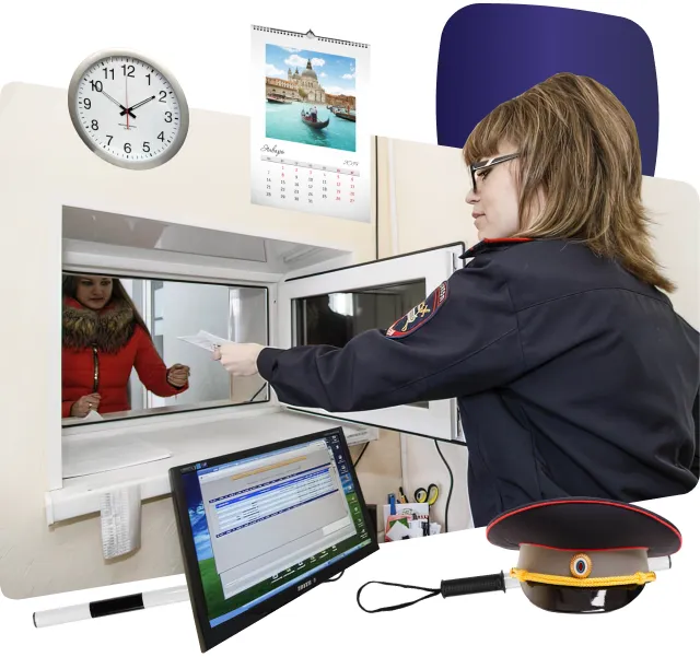 Покупка права