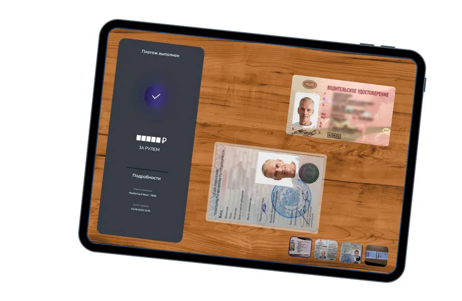 Быстрое оформление