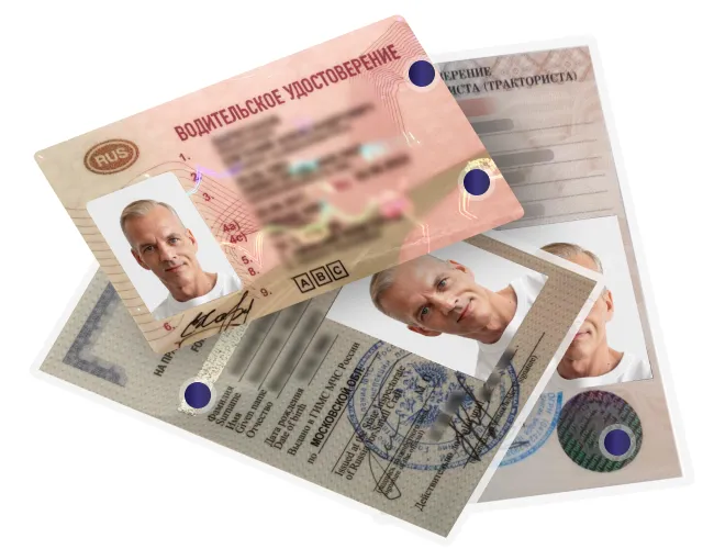 Гарантия качества