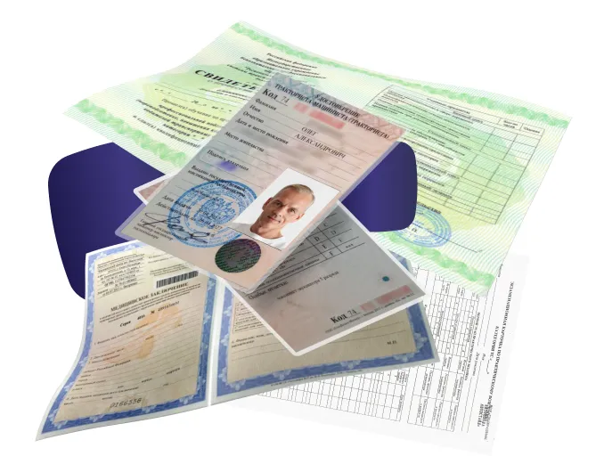 Заказать права